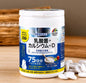 日本UNIMAT RIKEN 乳酸菌+钙+D 咀嚼片