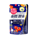 日本ISDG医食同源 232种有机果蔬发酵 减肥瘦身燃脂夜间酵素 120粒入