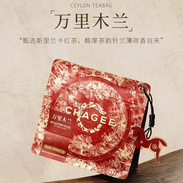 霸王茶姬 万里木兰 锡兰红茶原叶袋泡茶包 (3g*8包)