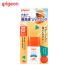 日本PIGEON贝亲 UV婴儿防晒乳儿童防晒霜 SPF50+  PA++++ 18g