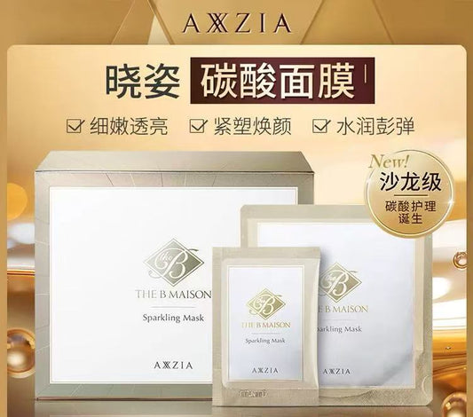 日本Axxzia 晓姿碳酸 清洁紧致面膜
