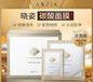 日本Axxzia 晓姿碳酸 清洁紧致面膜