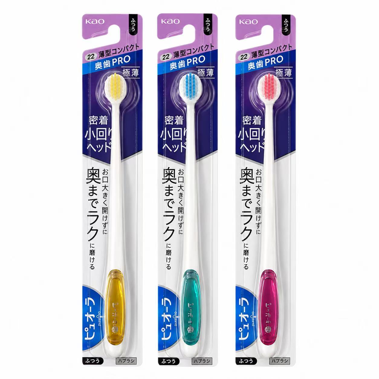 日本KAO花王 薄型小头软毛牙刷 颜色随机1支