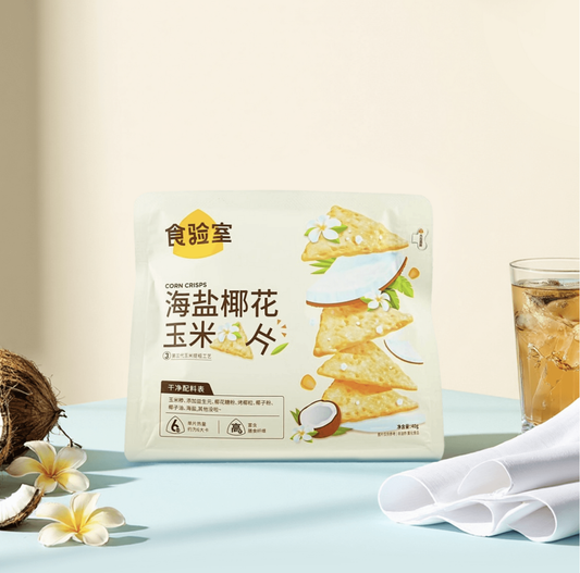 食验室 海盐椰花玉米片