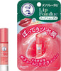 曼秀雷敦Lip Fondue梅子红润唇膏