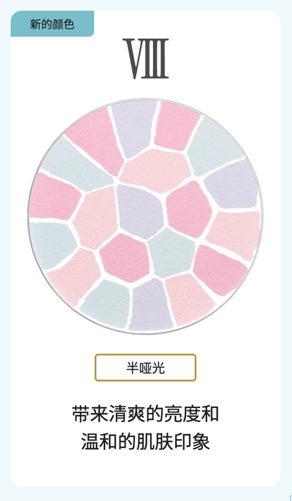日本ELEGANCE 欢颜蜜粉定妆饼 控油定妆E大饼便携装 #8号哑光新色 8.8g