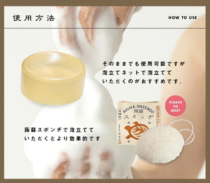 日本吉高屋龟印美肤皂 100g