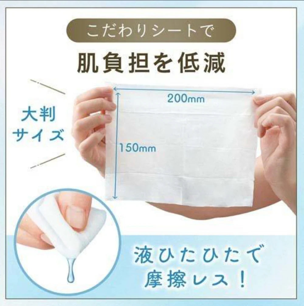 日本MANDOM曼丹 BIFESTA 卸妆湿巾 滋润保湿