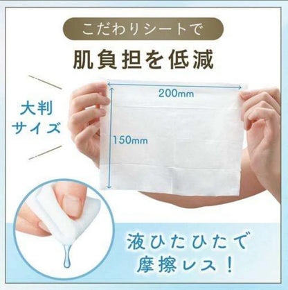 日本MANDOM曼丹 BIFESTA 卸妆湿巾 滋润保湿