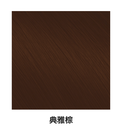 日本DARIYA塔丽雅 白发专用无味无香料泡沫速染染发剂 #4E优雅棕色 80g