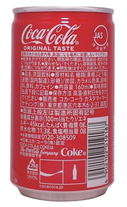可口可乐【日本版】迷你罐裝160ml