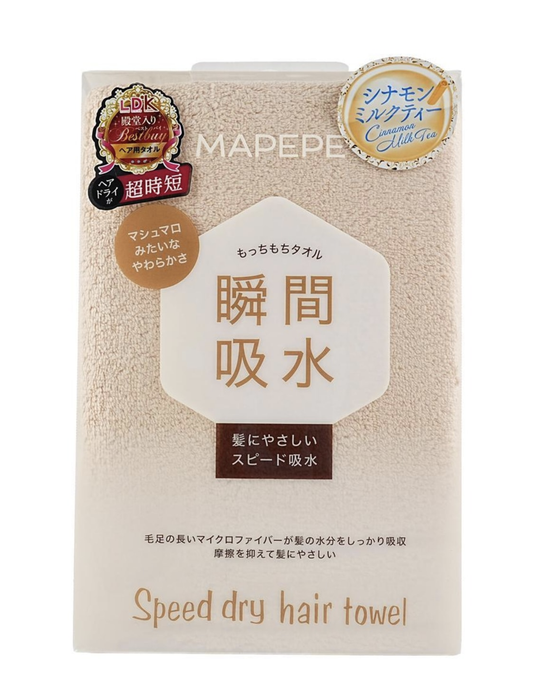 日本MAPEPE 速干毛巾 干发巾 密实绒毛 奶茶色 85*38cm