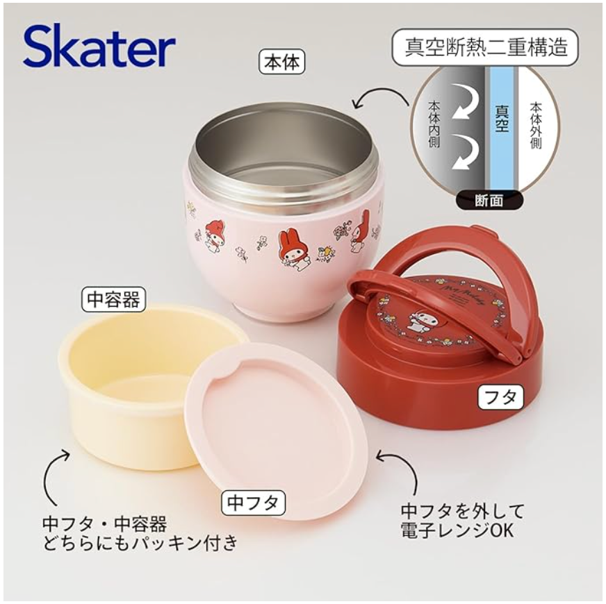 日本Skater双层不锈钢保温便当饭盒 540ml 美乐蒂
