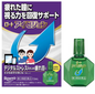 日本乐敦ROHTO儿童滴眼液