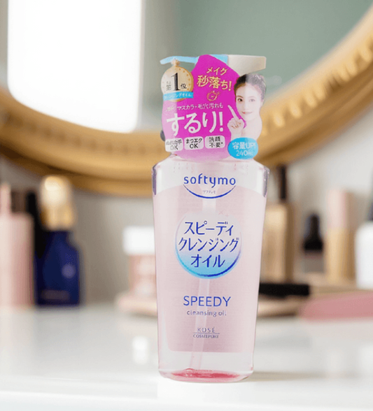 日本KOSE高丝 SOFTYMO 温和清洁卸妆油