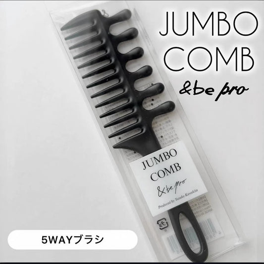 日本 &be河北裕介 多功能双面按摩梳