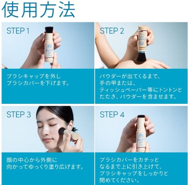 日本ANESSA安耐晒 新品 防晒蜜粉SPF50 控油防汗
