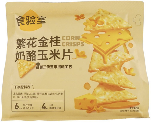 食验室 金桂奶酪玉米片