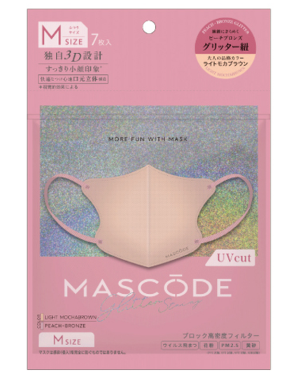 日本MASCODE 3D紫外线防护系列 M尺寸成人口罩 7枚入浅摩卡棕 +闪粉色绑带