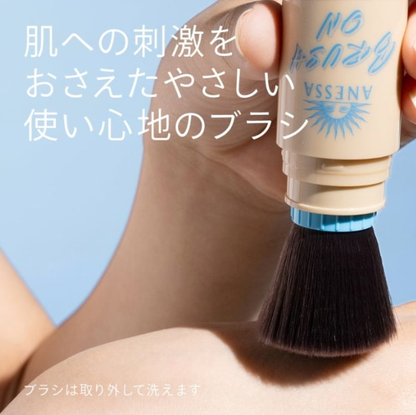 日本ANESSA安耐晒 新品 防晒蜜粉SPF50 控油防汗