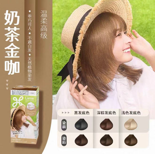 日本花王Liese泡沫染发剂 奶茶棕