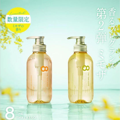 日本8 THE THALASSO 含羞草限定滋润型洗护套装