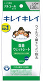 日本LION 狮王除菌湿纸巾 含酒精 30枚
