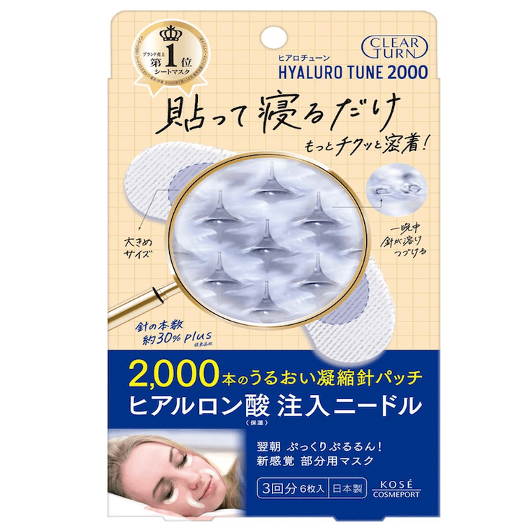 日本 KOSE 高丝 高丝微针眼膜贴 淡化眼纹法令纹 抗皱紧致2000针蓝盒6枚3回分