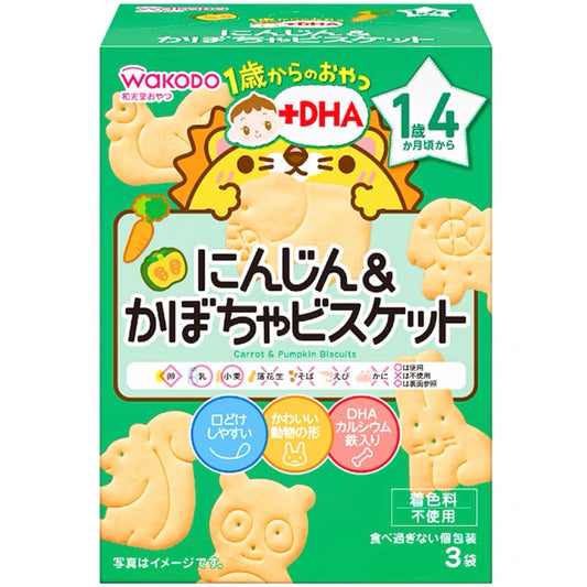 日本和光堂宝宝儿童DHA高钙铁饼干 动物造型南瓜胡萝卜味饼干 1岁4个月+