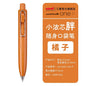 日本UNI三菱小浓芯Uniball one 0.38mm 黑色中性笔 橘子