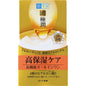 日本ROHTO乐敦 肌研极润弹力补水保湿啫喱面霜 100g