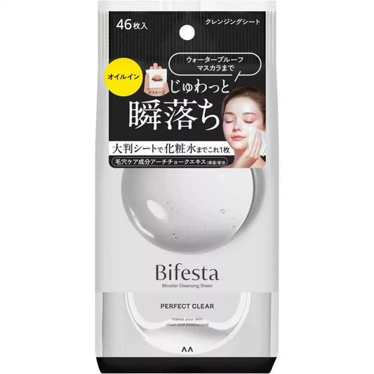 日本MANDOM曼丹 BIFESTA 卸妆湿 深层清洁毛孔护理
