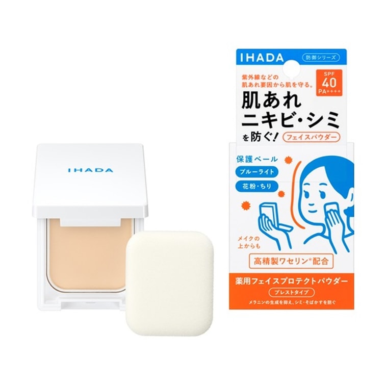 日本SHISEIDO资生堂 IHADA药用面部 美白保湿 物理防晒粉饼SPF40/PA++++ 敏感肌适用 9g