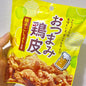 日本Takemori 炸鸡皮   柚子胡椒味