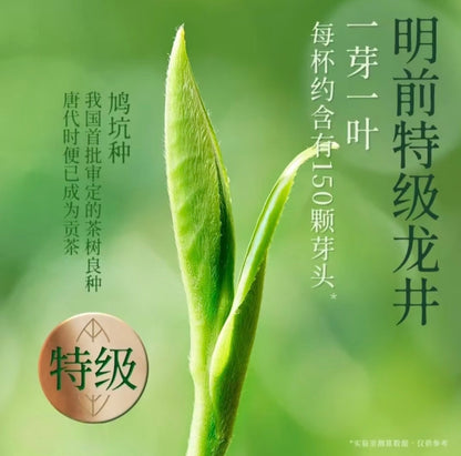 香飘飘 原叶现泡 明前特级龙井轻乳茶