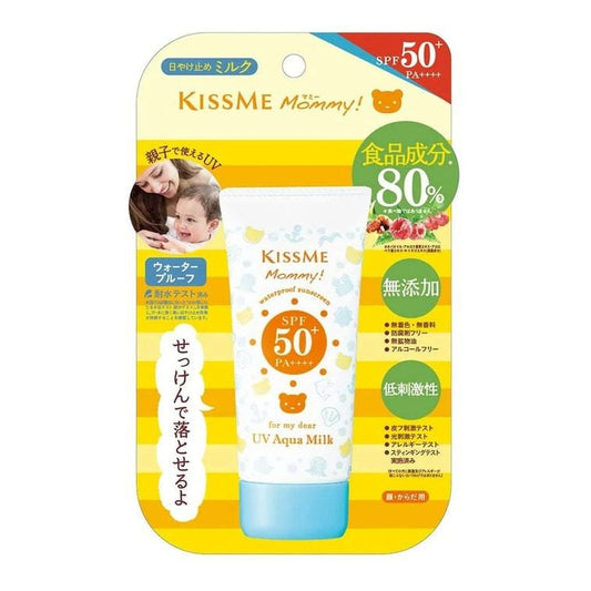 日本KISSME Mommy！无添加食品级儿童宝宝防晒霜 SPF50+ PA+++  50g