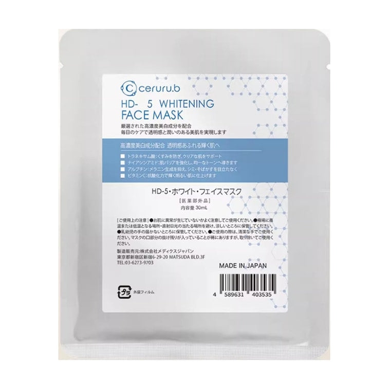 日本 Ceruru.b 再生系列面膜 美白面膜 30ml*5枚入