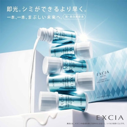 日本 ALBION澳尔滨 EXCIA 28天美白精华安瓶 28*1.5ml