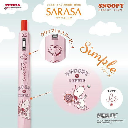 日本SARASA斑马漫画艺术史努比凝胶圆珠笔0.5mm 黑红蓝3色套装