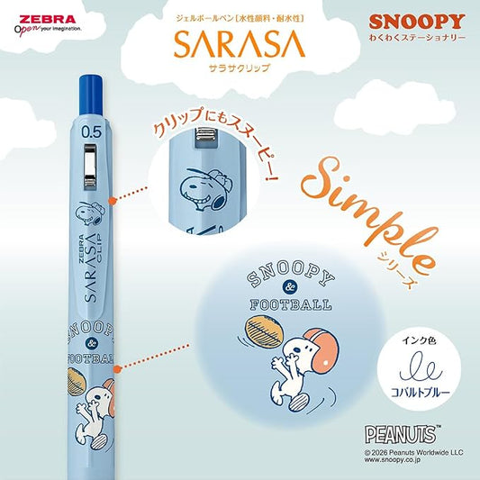 日本SARASA斑马漫画艺术史努比凝胶圆珠笔0.5mm 黑红蓝3色套装