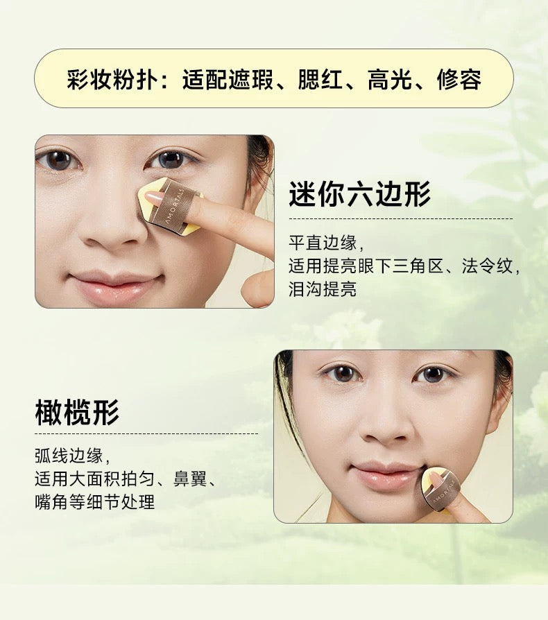 尔木萄采摘气垫粉扑 湿用款  农场系列 梨