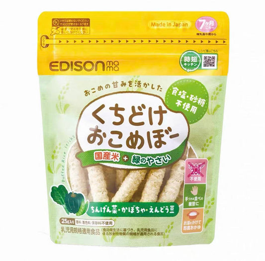日本EDISON 无糖无盐宝宝米棒 绿色蔬菜味