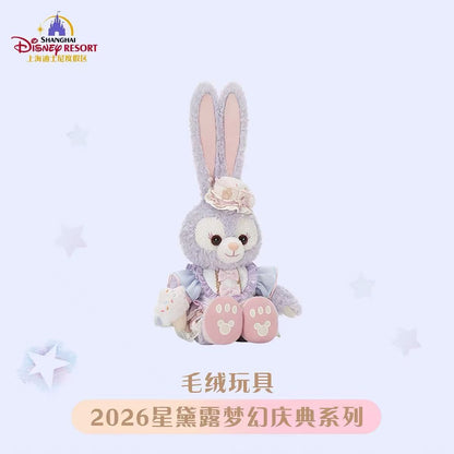 上迪 2026梦幻庆典系列 星黛露毛绒玩偶