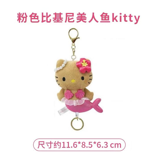 日本三丽鸥 黑皮KT 粉色比基尼美人鱼挂件