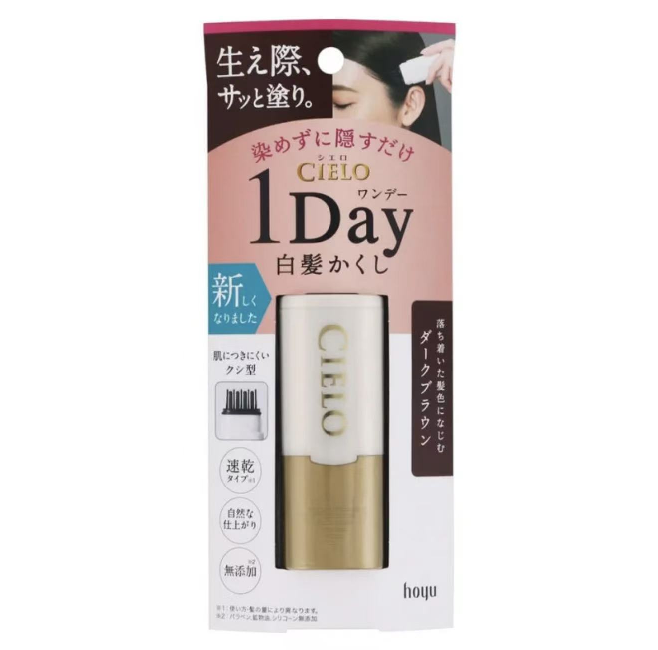 日本 HOYU 美源 CIELO一次性染发膏 补鬓角 深棕色