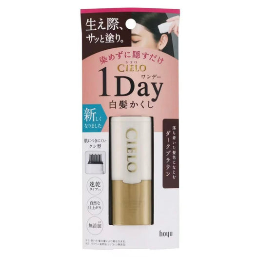 日本 HOYU 美源 CIELO一次性染发膏 补鬓角 深棕色