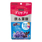 日本UHA味觉糖 补充铁元素&叶酸软糖 葡萄口味 20天量 40粒/袋