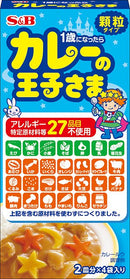 日本S&B王子咖哩儿童咖喱颗粒无添加不辣儿童拌饭咖喱酱1岁+