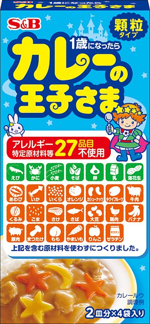 日本S&B王子咖哩儿童咖喱颗粒无添加不辣儿童拌饭咖喱酱1岁+