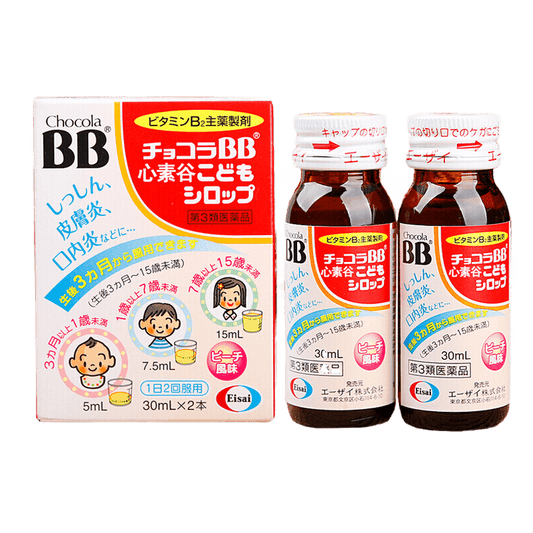 日本Chocola BB儿童复合维生素B口服液 30mlx2支/盒 补充维生素B族（B1、B2、B6、B7、烟酸酰胺） 3个月以上儿童
